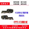 Adecuado para OPPO A72 Enchufe de Cola Placa Pequeña A72 Puerto de Carga Micrófono Auricular Cable de Placa Pequeña Teléfono Móvil Original