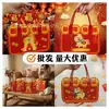 Bolsas de Fieltro Personalizadas para el Año del Caballo, Actividades de la Reunión Anual Corporativa, Bolsas Tote de Fieltro Creativas para el Festival de Primavera, Bolsos de Mano de Fieltro Personalizados