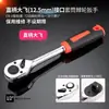 Llave de Carraca Liberación Rápida Grande, Mediana y Pequeña Doble Dirección Dado Herramienta de Reparación Automotriz 72 Dientes Mini Ultra Corta Recta y Curva Mango Telescópico