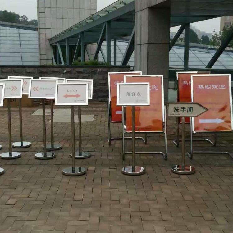 750斜面指示牌