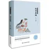 Novas Histórias Obras Selecionadas de Lu Xun Romances Ensino Fundamental 3ª, 4ª, 5ª, 6ª Séries Livros Extracurriculares Literatura Infantil Clássica