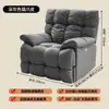 Sofá de manicura multifuncional de un solo asiento, sillón reclinable eléctrico tipo nube giratorio para sala de estar, sofá para videojuegos