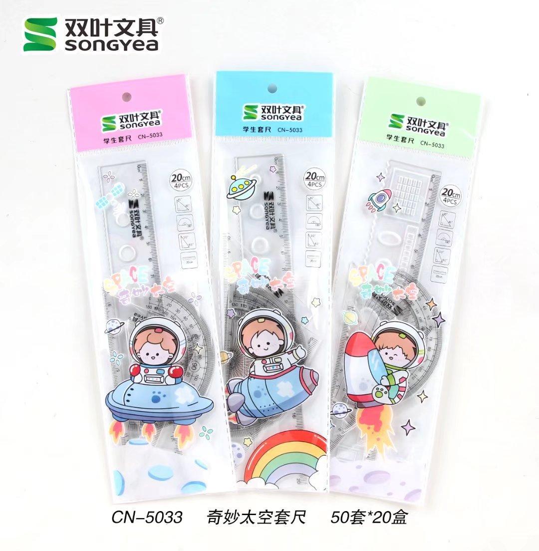 一键复制_20240316122338