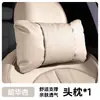 Adecuado para el Nuevo Tesla Model Y Reposacabezas Modelo 3 Versión Nueva Asiento de Coche Especial Trasero Ajustable