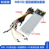 Kit de Experimento de Prática DIY MB-102 Protoboard + Módulo de Alimentação + 65 Fios Jumper Placa de Teste 830 Furos