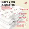 Juego Desechable de Cuatro Piezas para Viaje Ropa de Cama Engrosada Juego de Cuatro Piezas Dibujos Animados Desechable Resistente a Manchas Hotel Ropa de Cama Doble