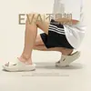Pantuflas de una sola pieza moldeadas de Eva, Pantuflas transpirables de verano para hombres y mujeres que no causan mal olor en los pies, Adecuadas para uso en casa y al aire libre, Pantuflas de suela gruesa, Venta al por mayor desde el fabricante