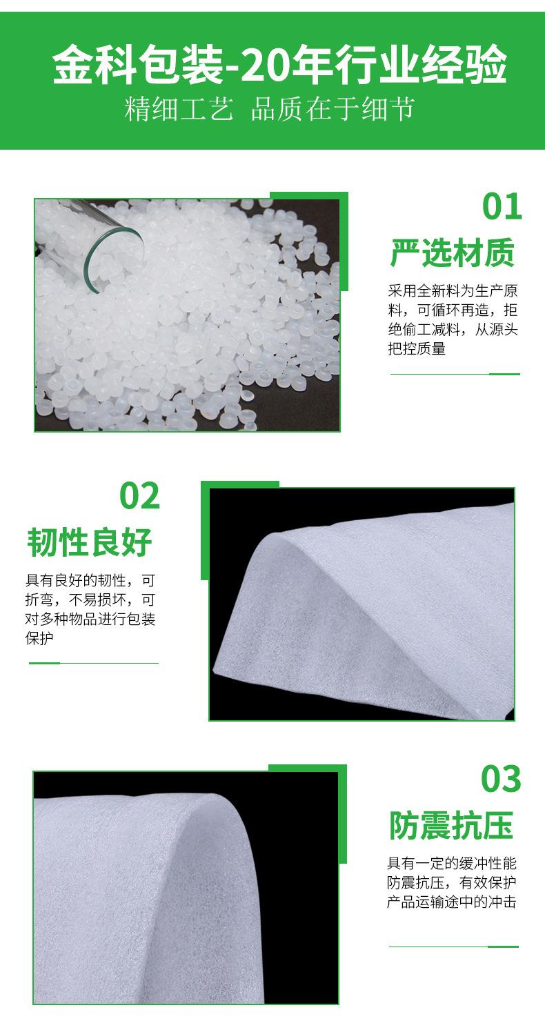 珍珠棉片_02