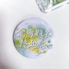 Seleção Rigorosa de Estudantes de Tinta Criativa e Tingimento a Aguarela Temporada de Formatura Alto Valor Yan Texto de Bênção Distintivo de Lata Broche 58MM