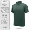 Polo de gofre de secado rápido para hombre de alta gama tejido Pumamme solapa manga corta para mujer estampado bordado camisa publicitaria cultural