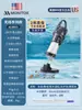 Máquina de Succión para Piscina Robot de Limpieza Totalmente Automático Limpiador de Fondo de Piscina Subacuático Inalámbrico Limpieza de Tortuga de Agua