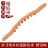 Oito contas de carbono Wood rolling bar corpo universal Meridian rolling bar massagem abdominal raspagem barriga cervical raspagem ferramenta atacado
