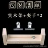 Dispositivo de Tejer a Mano de Madera Maciza, Dispositivo para Trenzar Cuerda, Bastidor para Trenzar, Herramienta DIY para Trenzar Pulseras y Cuerdas con Nudo Plano, Bastidor Fijo