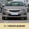 Adecuado para Modelos 12-16 de Cubierta de Remolque Hyundai Langdong, Accesorios de Cubierta de Parachoques Delantero, Cubierta de Gancho de Remolque, Cubierta de Agujero de Remolque