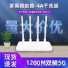 Router Inalámbrico de Pared para Casa Xiaomi Mi 3 4A Doble Banda 5g Wifi Gigabit de Segunda Mano para Dormitorio, Empresa, Uso en Alquiler