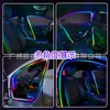 Luz de Ambiente LED Fantasma para Marco de Puerta de Coche, Tira de Luces Fantasma Invisible sin Cableado, Streamer USB, Aplicación de Producto Nuevo Transfronteriza