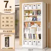Estante de Aço para Biblioteca Estante de Armazenamento de Chão para Casa Estante de Livros Infantil Estante para Livros Ilustrados de Sala de Estar Estante de Armazenamento Simples de Ferro