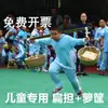 Cesta de Bambú para Niños Accesorios de Performance Juguetes Jardín de Infancia Estudiantes de Primaria Cesta de Bambú Cesta Pequeña de Bambú Juego