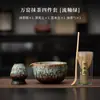 Juego de Cuatro Piezas de Cerámica Japonesa Esmaltada para Hacer Matcha, Utensilios de Ceremonia del Té de la Dinastía Song, Tazón de Té de Cerámica, Cepillo de Té, Agitador, Batidor de Té