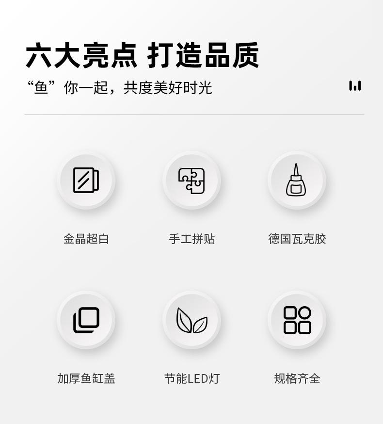 斗鱼缸_02
