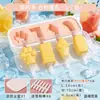 Molde de Sorvete de Silicone de Grau Alimentício Bandeja de Gelo de Grande Capacidade Caixa Doméstica para Fazer Gelo Fabricador de Cubos de Gelo para Geladeira Ferramenta de Cozinha