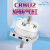 Fabricante FUENTE Cilindro oscilante rotatorio de paletas CRBU2W/CDRBU2W10/15/20/30/40-90sz/
