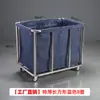 Carro de Lino para Habitación de Hotel de Acero Inoxidable Bolsa de Lino para Casa de Huéspedes Carro de Empuje de Lino Silencioso Engrosado Carro de Bocas para Limpieza Multifuncional