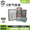 Chongqing Atacado Saco de Coluna de Ar Espessado Amortecedor Rolo de Coluna de Ar Embalagem Expresso Preenchido Saco Inflável Saco de Coluna de Bolha à Prova de Choque