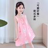 Pijama de Tirantes de Verano, Vestido Delgado de Seda Helada para Niños, Vestido de Princesa para Niña, Lindo Vestido para Casa de Niños Mediano y Grande, Seda de Algodón