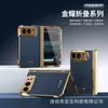 Adecuado para funda de teléfono iPhone Duo, bisagra central galvanizada, funda para pantalla plegable Apple con protector de pantalla integrado y cubierta protectora a prueba de caídas