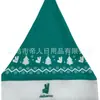 Set de Fábrica - Haz Sombrero de Navidad Papá Noel Edición Completa Sombrero Impreso Bordado Solo Forro Polar Sombrero de Navidad