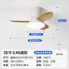Luminária Ventilador de Lâmina Reta, Luminária Ventilador Minimalista Nórdico, para Sala de Jantar, Quarto, Escritório, Ventilador Silencioso de Frequência Variável, Venda Direta do Fabricante