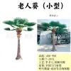 Provincia de Quang Ninh, Vietnam, Condado de Yuntun, Proyecto, Palmera Artificial Marina, Cocotero, Caso de Ingeniería Municipal, Árbol Artificial Grande Falso
