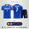 Traje de uniforme de fútbol para hombre estampado para adultos y niños uniforme de equipo de competición y entrenamiento de verano deportivo de manga corta transpirable uniforme de fútbol para mujer