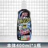 Limpador de Ralo Kobayashi Pharmaceutical Japonês para Ralos de Cozinha e Banheiro, Removedor de Cabelo, Desodorizador