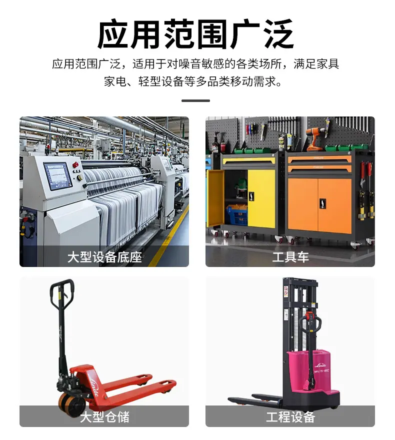 适用场景通用详情-重型