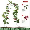 Guirnalda Navideña Simulada para Decoración Navideña del Hogar, Decoración de Fiesta con Frutas Rojas, Guirnalda Artificial Navideña, Producto Popular de Venta Transfronteriza