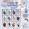 Matador de demônios: Kimetsu No Yaiba Cartão Grande Polaroid Peel-Off Sorteio Cego Mercadoria do Tanjiro Polaroid Grande Seleção Peel-Off Cartão de Saudações