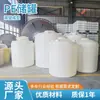 Tanque de Armazenamento Grande de PE de 1 Tonelada Torre de Água Plástica Tanque de Armazenamento de Água da Rede Resistente à Corrosão Recipiente de Líquido Venda Direta do Fabricante