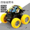 Coche de juguete para niños, vehículo todoterreno de cuatro ruedas con inercia, resistente a caídas, coche de fuerza, modelo de coche de simulación, puesto de coches