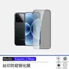 Adequado para Celulares Xiaomi Xiaomi17Max Película de Vidro Temperado Tela Cheia Alta Definição Anti-Espionagem Anti-Risco Película Protetora de Alumínio de Alta Densidade Galvanizado