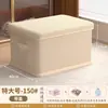 Caixa de Armazenamento de Roupas para Casa Caixa de Armazenamento Catiônica de Grande Capacidade para Guarda-Roupa Caixa de Camadas para Organização de Roupas Artefato de Armazenamento para Dormitório