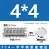 Tornillos de Fijación Sin Cabeza de Acero Inoxidable 304 con Cabeza Ranurada M3M4M5M6M8M10M12