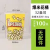 Cubo de Palomitas Taza de Papel Puesto al por Mayor Cubo de Papel Desechable para Palomitas Taza de Papel de 32 Onzas Set con Cierre de Alambre para Bolsa al por Mayor