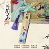 Marcadores de Libro de Estilo Chino Clásico de Ciruelo, Orquídea, Bambú, Crisantemo y Bambú, Regalos de Madera Exquisitos de Alta Gama, Souvenirs Hechos a Mano, Marcadores de Libro del Festival de Mediados de Otoño