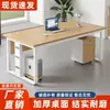 Mesa de Computador de Escritório Mesa Única Mesa de Gerente Comercial de Escritório Mesa Simples Moderna com Cadeira Mesa Grossa de Chefe Mesa Executiva