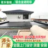 Cortina de Aluminio Eléctrica para Sol, Cortina Eléctrica Inteligente Aislante para Sol de Invernadero, Cortina de Toldo Plegable para Patio con Protección Solar