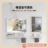 Espejo de Baño Inodoro Inodoro Espejo de Cristal Espejo Cuadrado Colgante de Pared Sin Perforaciones Colgante Horizontal Colgante Vertical Soporte de Espejo