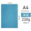Papel texturizado de cuero de color papel para cubierta A4 encuadernación papel con patrón de nubes papel de cubierta engrosado papel con arrugas en relieve papel blanco para tarjetas de oficina