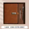 Directamente del fabricante, juego de regalo de cuaderno A5 de alta calidad, adecuado para regalos navideños, personalizable con logo, ideal para reuniones de negocios